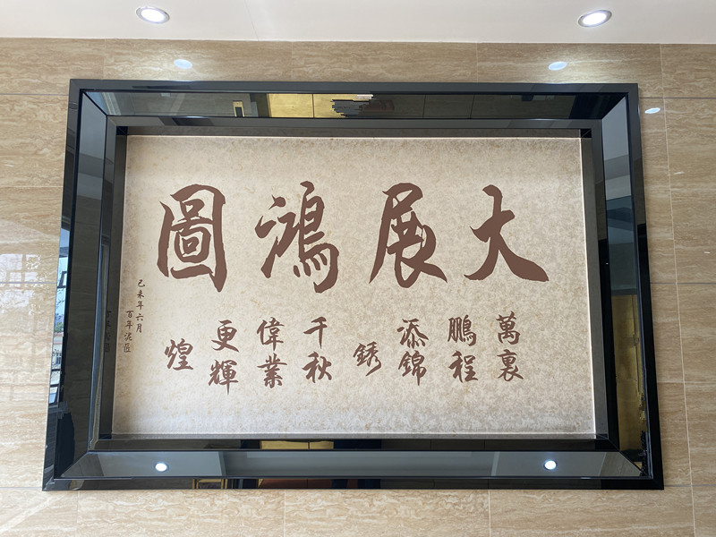 热烈庆祝^-^中山深港招标有限公司^-^网站正式成立！
